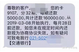 维扬讨债公司如何把握上门催款的时机